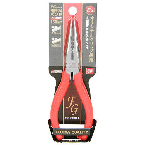 SK11 FG万能ラジオペンチ R-150BF 【4977292235839】