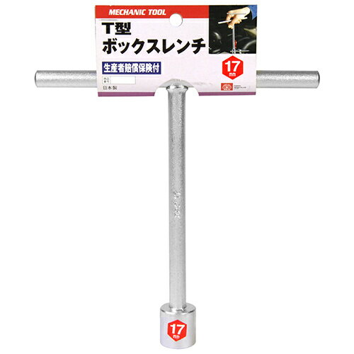 SK11 T���ܥå������� 17mm ��4977292269834��