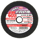 SK11 切断砥石PRO FRP1枚 100X1PX15mm 【4977292301213】