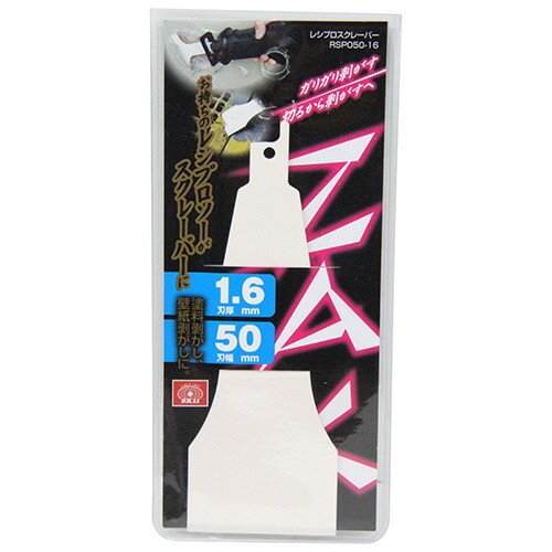 SK11 くろ(木工チップソー) 160X52P 【4977292304689】