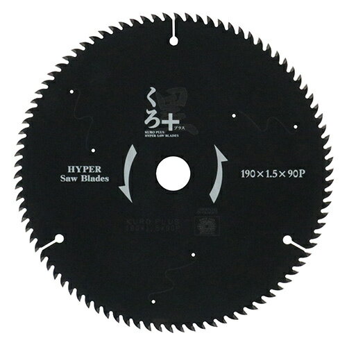 SK11 くろプラス(木工チップソー) 190X90P 【4977292307192】