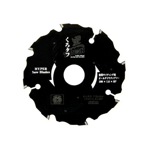 SK11 黒タフ 窯業サイディング用 100X1.6X8Pダイヤ 【4977292309769】