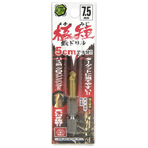 SK11 六角軸TIN鉄ドリル 極短 7.5mm 【4977292327633】