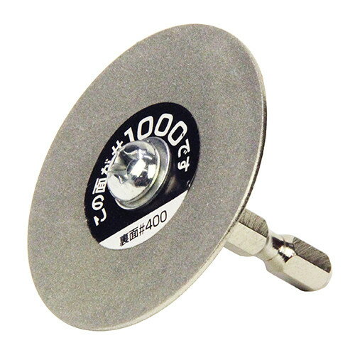 SK11 六角軸ダイヤシャープナー 50mm リョウメン 【4977292330633】