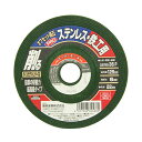 SK11 オフセットPROステン・鉄工 125X6X22mm 【4977292345880】