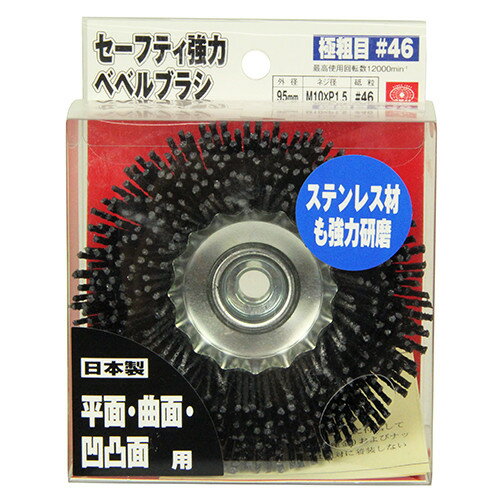 SK11 �����եƥ����ϥ٥٥�֥饷 ���������#46 ��4977292349956��