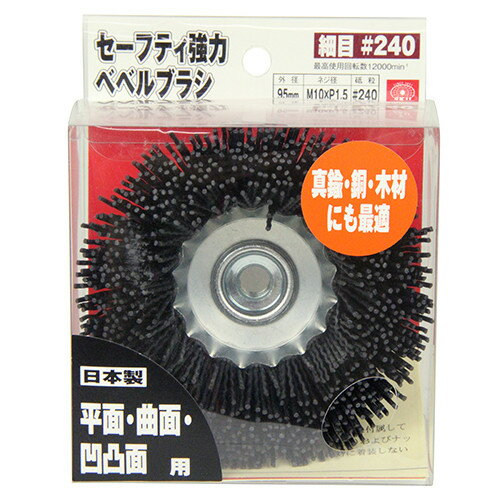 SK11 �����եƥ����ϥ٥٥�֥饷 �ۥ���#240 ��4977292349987��