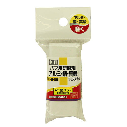 KQLFTTOOLSのSK11 バフ用研磨剤アルミ・真鍮用 チュウメ 【4977292368193】｜アングル2