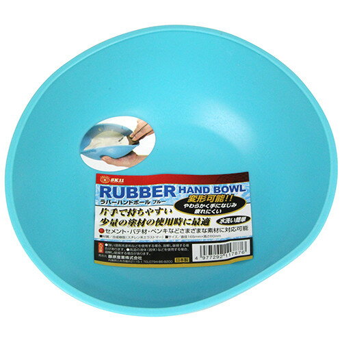 SK11 ��С��ϥ�ɥܥ��� �֥롼 ��4977292117876��