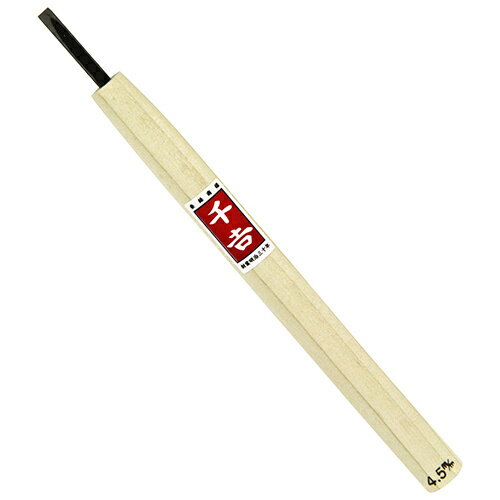 千吉 鋼付彫刻刀 平 4.5mm 【4977292119122】