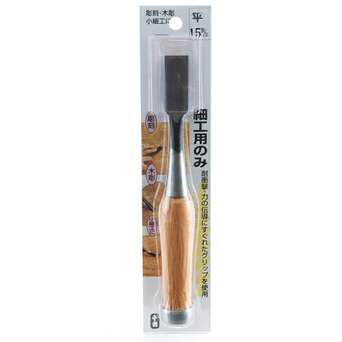 千吉 小細工のみ 平 15mm 【4977292121064】