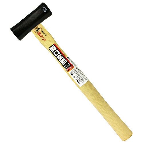 E-VALUE 両口玄能 225G 【4977292130448】