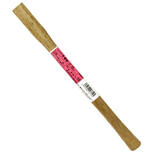 ハンマー替柄10 300 カナヅチ18mm 【4977292137195】