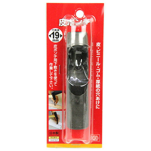 SK11 皮ポンチ 19mm 【4977292144162】