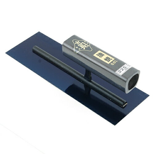 金長 角鏝 油焼 0.5 黒塗角柄 225mm リベットレス 【4977292160926】