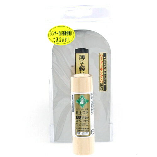 緑長 ステン仕上鏝先丸 テンバゴテ 148mm 【4977292163262】