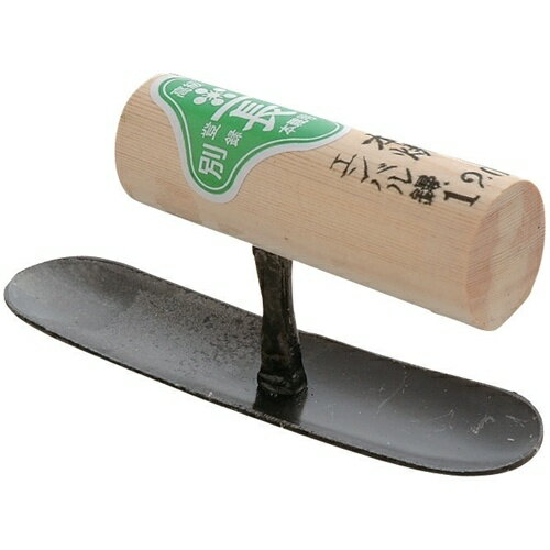 曲面の仕上げ作業に最適です。■用途外丸面の仕上作業。■機能外丸面の仕上げが美しく出来ます。柄は鏝板の中ほどに付いています。●サイズ:120mm。