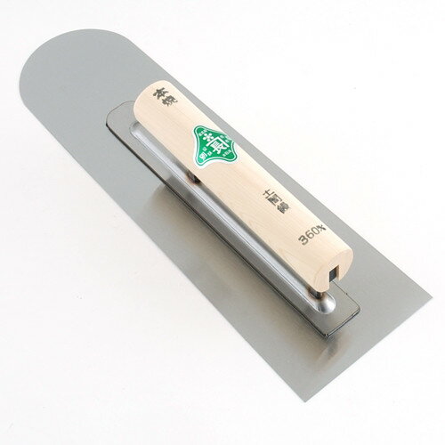 緑長 本焼 土間仕上鏝 360mm 【4977292167802】