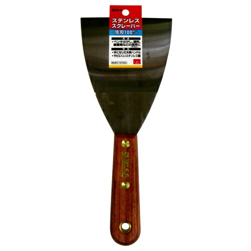 SK11 ステンスクレーパー薄刃100 SWS-4 【4977292167956】