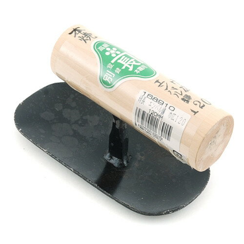 緑長 エンバル鏝 巾広 120mm 【4977292168915】