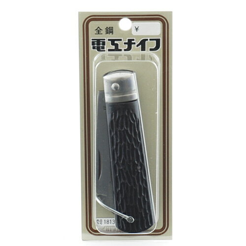 電工ナイフ 全鋼 【4977292181303】