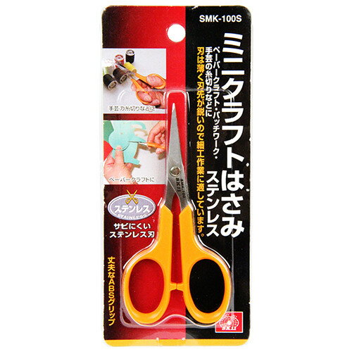 SK11 �ߥ˥���եȤϤ��ߥ��ƥ�쥹 SMK-100S ��4977292184199��