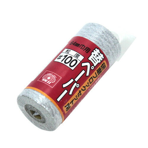 SK11 研磨ブロック替ペーパー 64mmヨウ100# 【4977292186100】