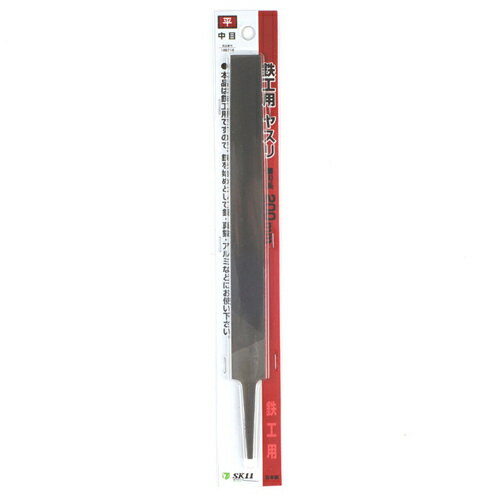 Rakuten - Y-SK11 鉄工ヤスリ 中目 平 200mm 【4977292186711】