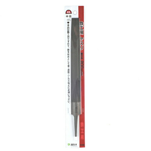 Rakuten - Y-SK11 鉄工ヤスリ 中目半丸 200mm 【4977292186803】