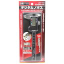 SK11 デジタルノギス 100mm SDV-100 【4977292193535】