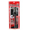 SK11 デジタルノギス 150mm SDV-150 【4977292193542】