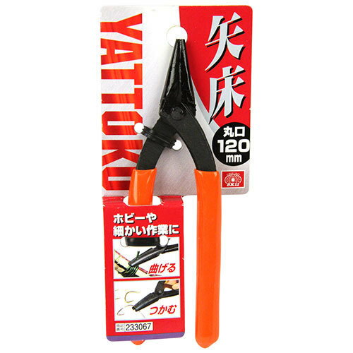 ホビーや細かい作業に使用できます。■用途つかみ、曲げ作業。■機能ホビー・細かい作業等での曲げる、掴む作業に適しています。●全長:約120mm。●丸口。●硬度:HRC50。