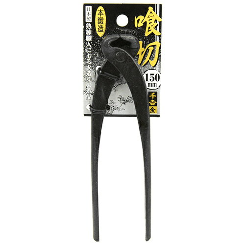 千吉 金 喰切 150mm 【4977292233217】