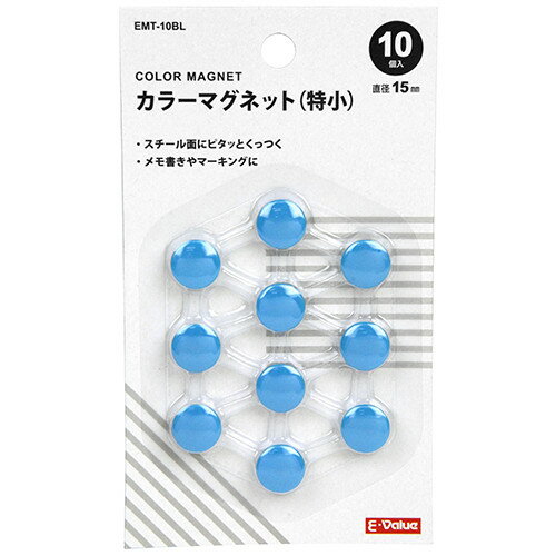 E-VALUE カラーマグネット 特小 EMT-10BL 【4977292280501】