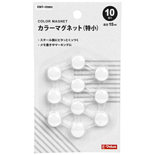 E-VALUE カラーマグネット 特小 EMT-10WH 【4977292280518】