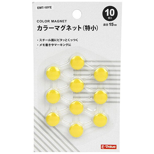 スチール面にピタッと貼り付き、メモ書きやマーキングに最適です。■用途事務所・工場・学校・ご家庭などでのメモ止めやマーキング。■機能ホワイトボード、キャビネット、冷蔵庫などのあらゆるスチール面に貼り付きます。●サイズ:直径15mm。●入数:10個。●色:イエロー。