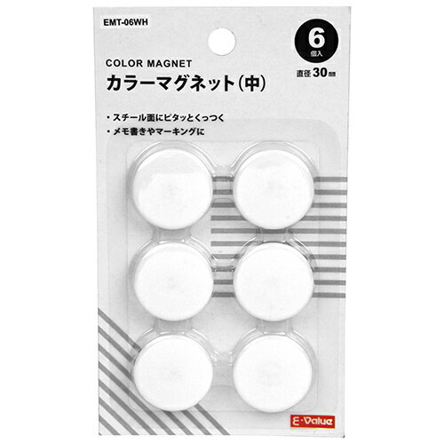 E-VALUE カラーマグネット 中 EMT-06WH 【4977292280594】