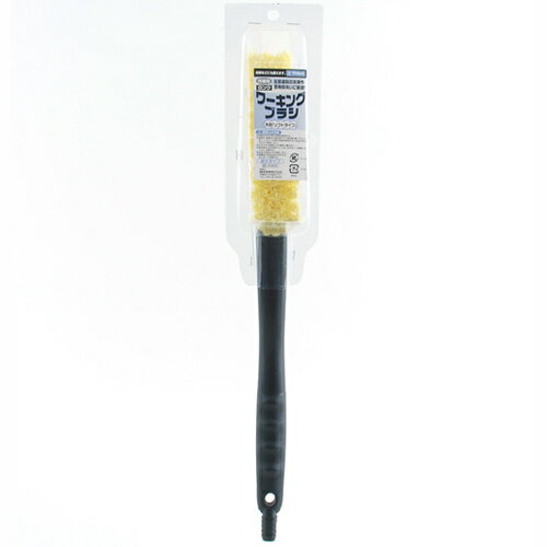 SK11 ロングワーキングブラシ先割 サキワレ ソフト 【4977292819657】