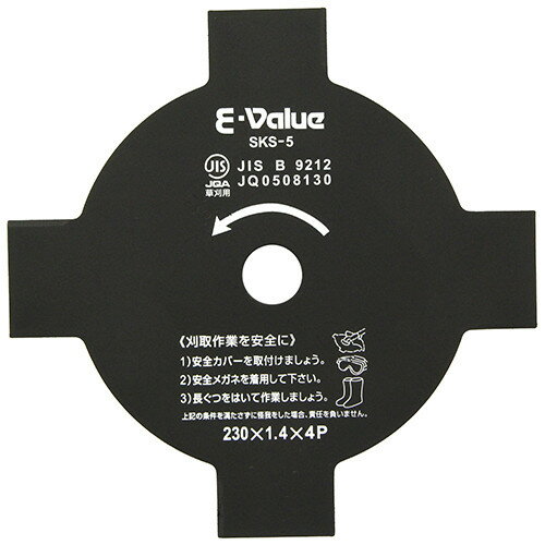 E-VALUE 刈払機用刈刃 230X4P 【4977292641029】