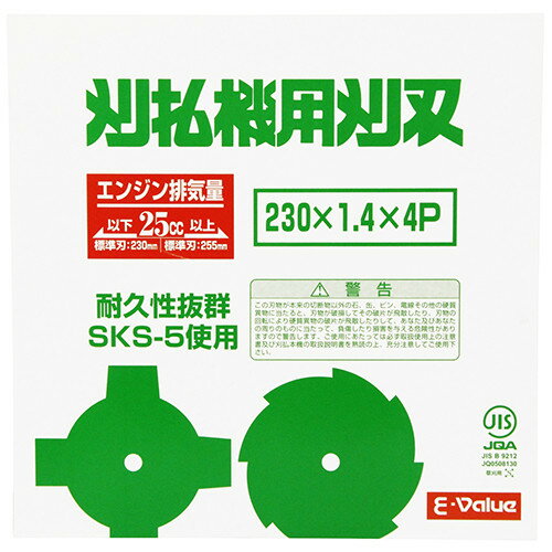 E-VALUE 刈払機用刈刃 230X4P 【4977292641029】