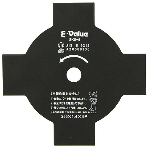 E-VALUE 刈払機用刈刃 255X4P 【4977292641043】