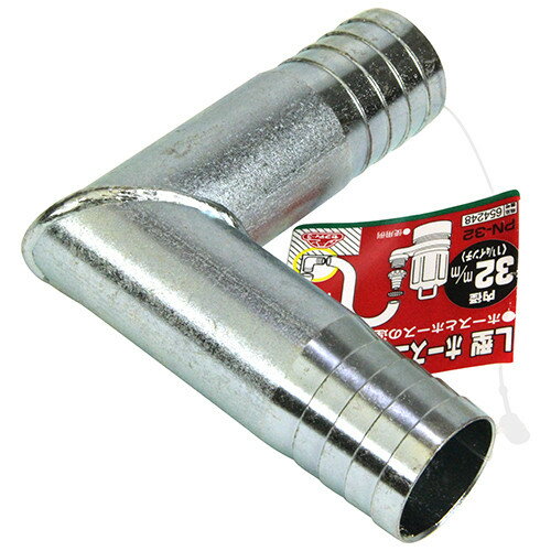 セフティ-3 L型ニップル PN-32 32mm 【4977292654241】