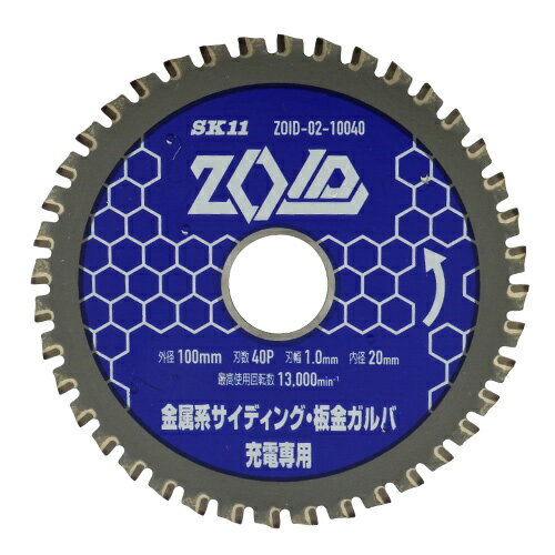 Rakuten - SK11 ZOIDチップソー　金属SD ZOID-02-10040 【4977292319201】