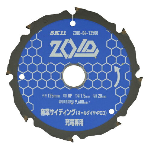 Rakuten - SK11 ZOIDチップソー窯業PCD ZOID-04-12508 【4977292319294】