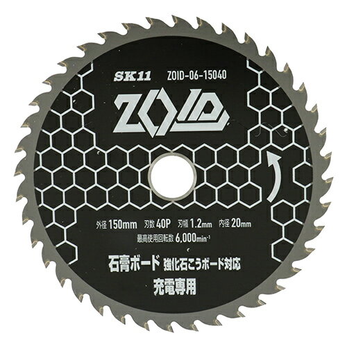 樂天商城 - SK11 ZOIDチップソー石膏ボード ZOID-06-15040 【4977292319386】