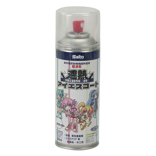 アイエスコート遮熱ホワイト 300ml 【4580524960050】