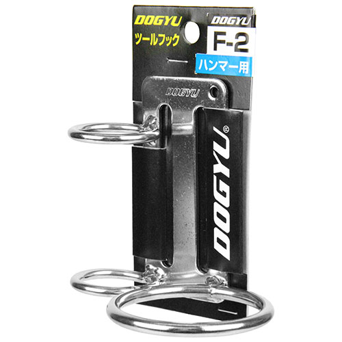 土牛 ステンレス ハンマーフック F-2 【4962819001844】