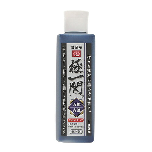 SK11 極一閃 万能青液 180ml 【4977292177054】