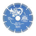 TENRYU ダイヤモンドカッタ青龍155 T6-BWS 【4977292304498】