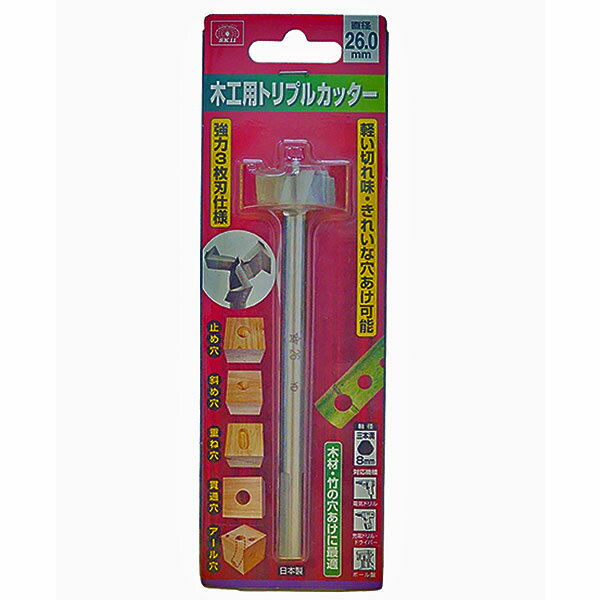 Rakuten - ●のこり1点在庫限り●SK11 木工用トリプルカッター 26.0mm【4977292310239】